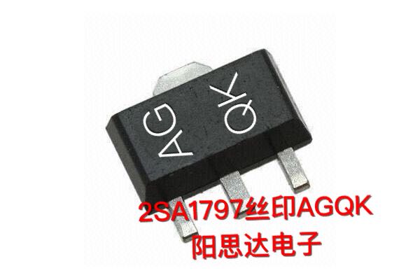 2SA1797 Q stall net version printed AGQK patch audion SOT-89 sample price 0 15 PCS spot edge