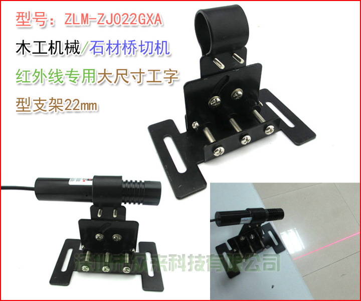 Woodworking machinery Infrared stone bridge cutting machine special large size 22mm 26mm I-shaped shock-proof bracket