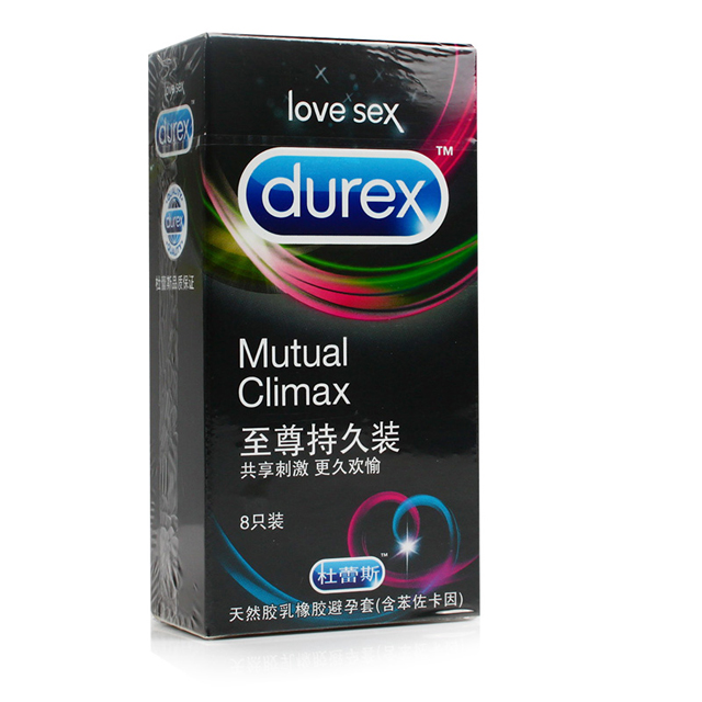 杜蕾斯避孕套超薄安全套持久装8只延迟G点带刺高潮套男女套套byt