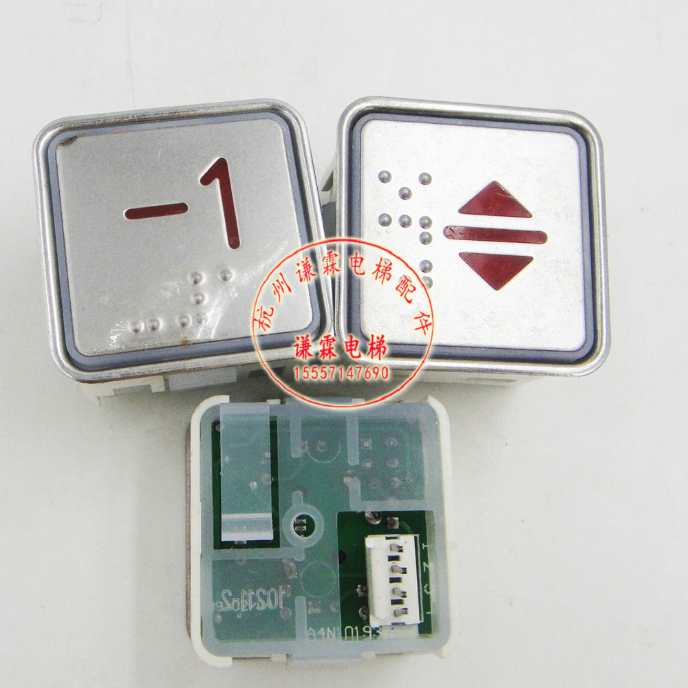 Elevator accessories Thysen button A4N10193 (Zhongshan ladder) A4N10193 button