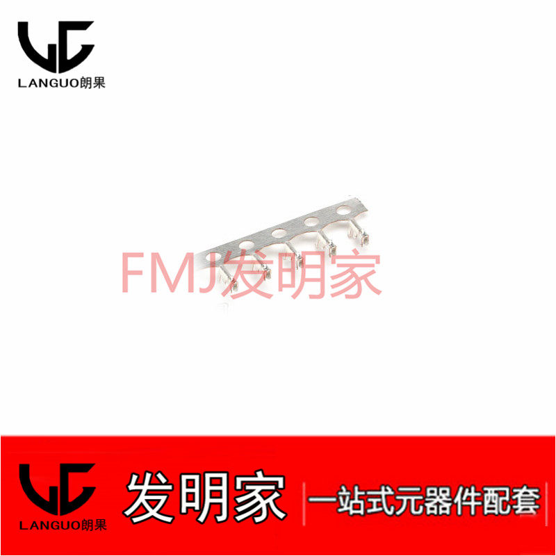 1 25 rubber shell terminals 1 25mm pitch spring reed spring sheet press line terminals 100 = 3 Yuan