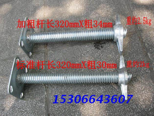 Custom Scaffolding Screw Screw Scares Scalpin Scares Walking Scares Scares Scares