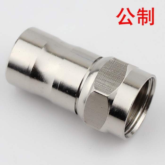 Kunxue F head Cable TV self-adhesive head Metric F head 75-5 F head Metric