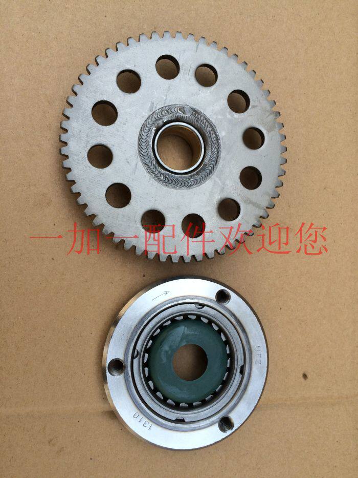 Jinan Qingqi Tibetan Mastiff QM200GYQM200J electric start clutch combination (including gear)