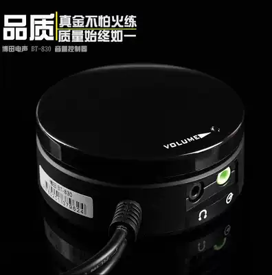 Speaker volume controller switch Desktop knob Computer audio volume regulator Wire controller Pluggable headset