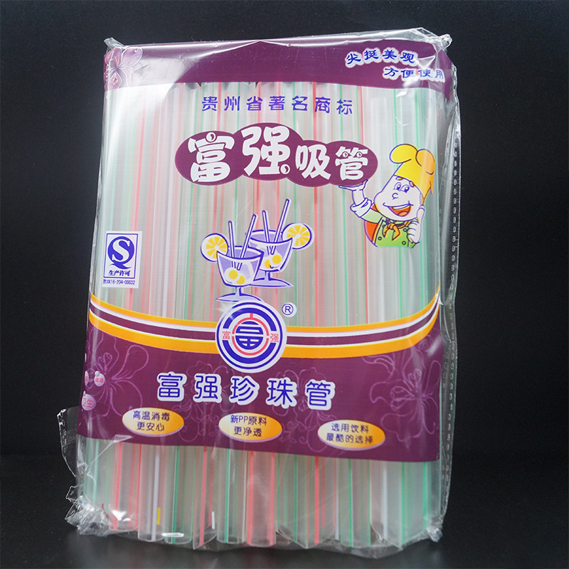 Strong and strong disposable pearl milk tea straw coarse straw drink juice pearl milk tea straw per pack of 50 only