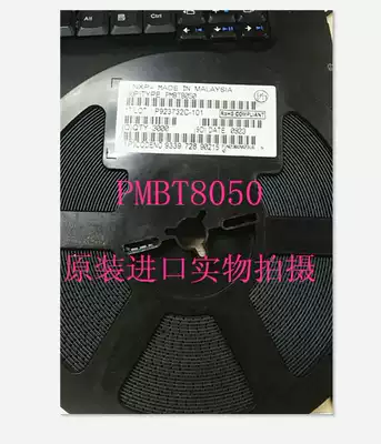 PMBT8050 original imported spot Special brand NXP sample available for sale