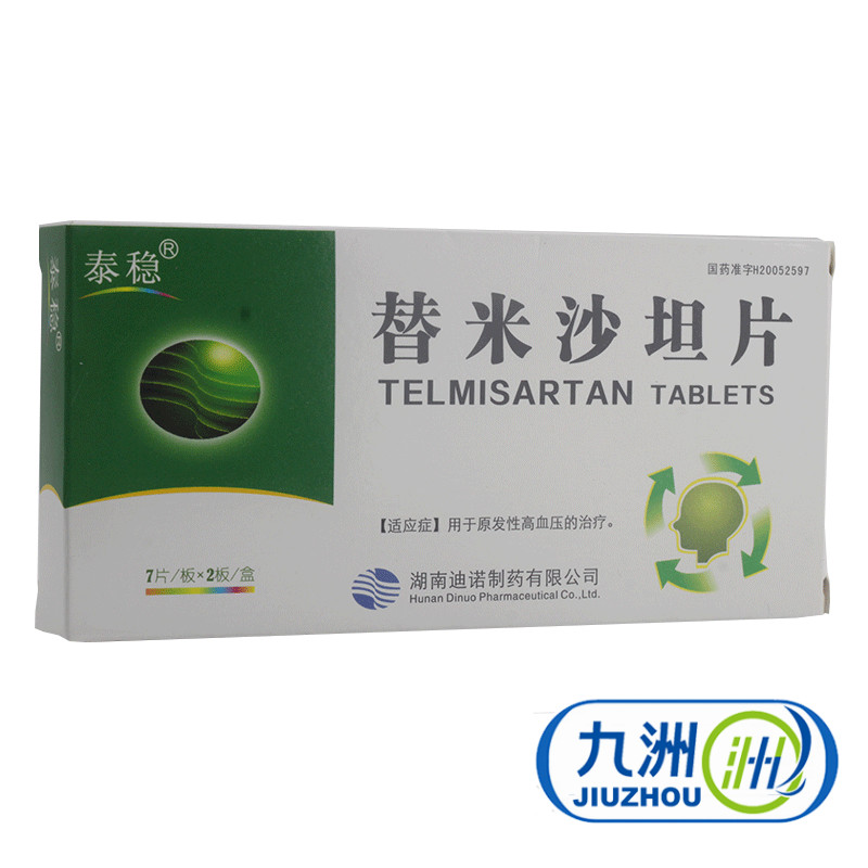 泰稳 替米沙坦片 40mg*7片/盒