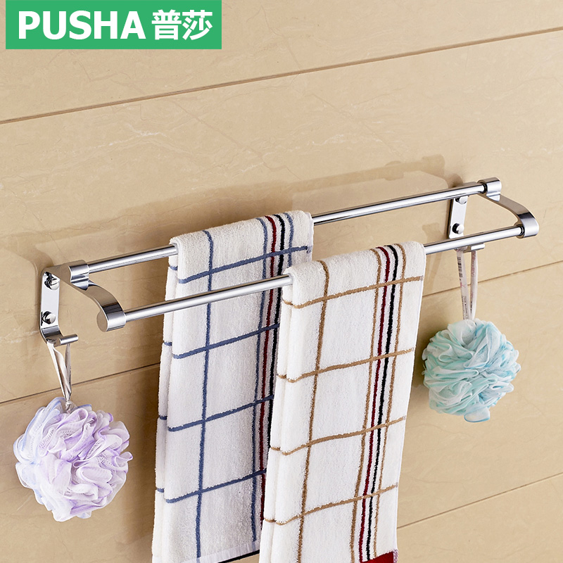 ��ɯ�����˫��ë����PS-7020B