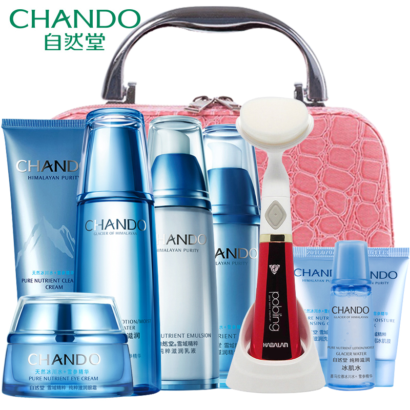 CHANDO/自然堂套装 雪域精粹五件套 护肤化妆品正品美白保湿补水