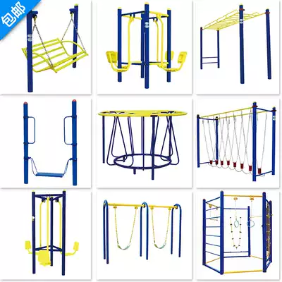 Outdoor fitness equipment Community Park Square elderly outdoor fitness path single double space Walker