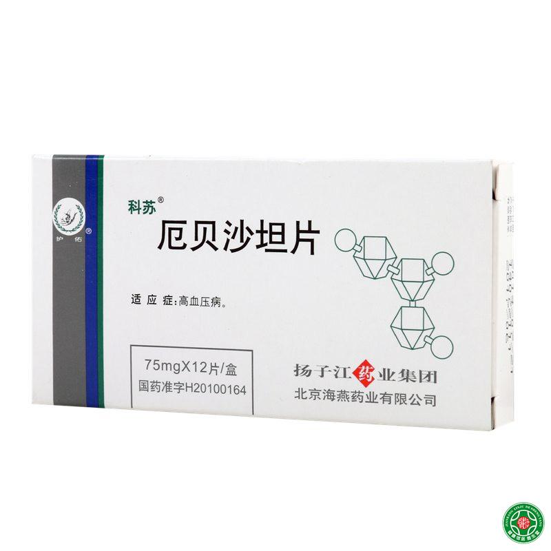 科苏 厄贝沙坦片 75mg*12片/盒