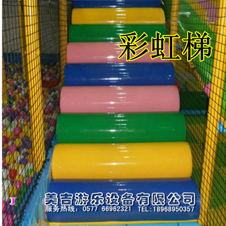 Naughty fort accessories Electric Naughty Fort Children's amusement equipment Park color red ladder Rainbow ladder