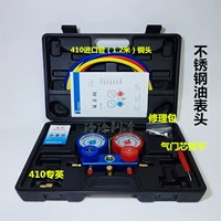 R22 R410A Двойной часы с хладагентом с хладагентом из нержавеющей стали.
