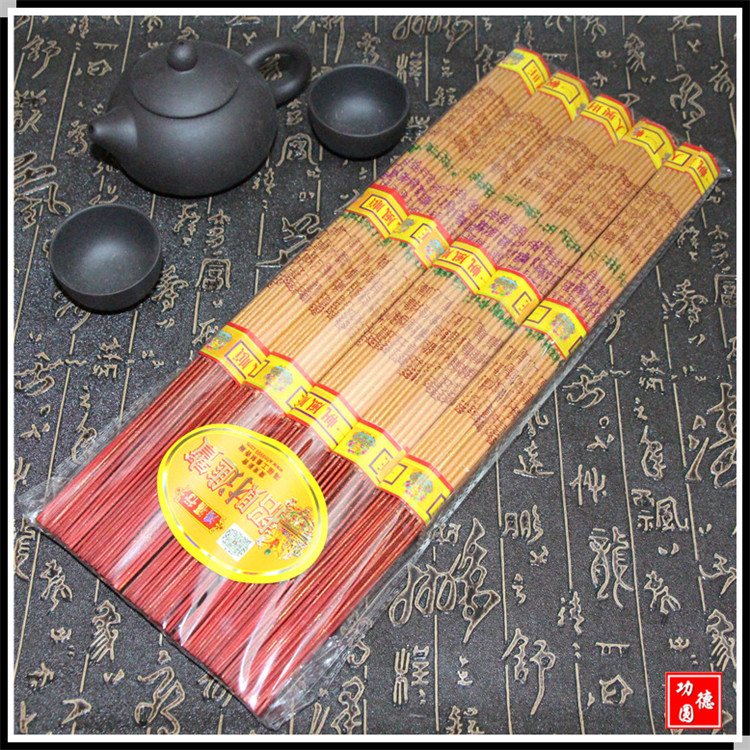 Five shares and the word jin xiang cai shen xiang gong xiang incense bamboo incense in new moved fang kai Zhang auspicious incense