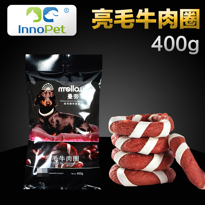 曼劳泰迪比熊宠物磨牙补钙训练训狗零食狗狗亮毛牛肉圈狗食品400g