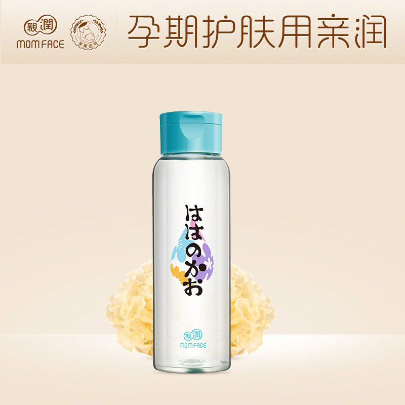 亲润孕妇卸妆水温和脸部眼唇部补水清洁保湿专用孕期护肤品卸妆油