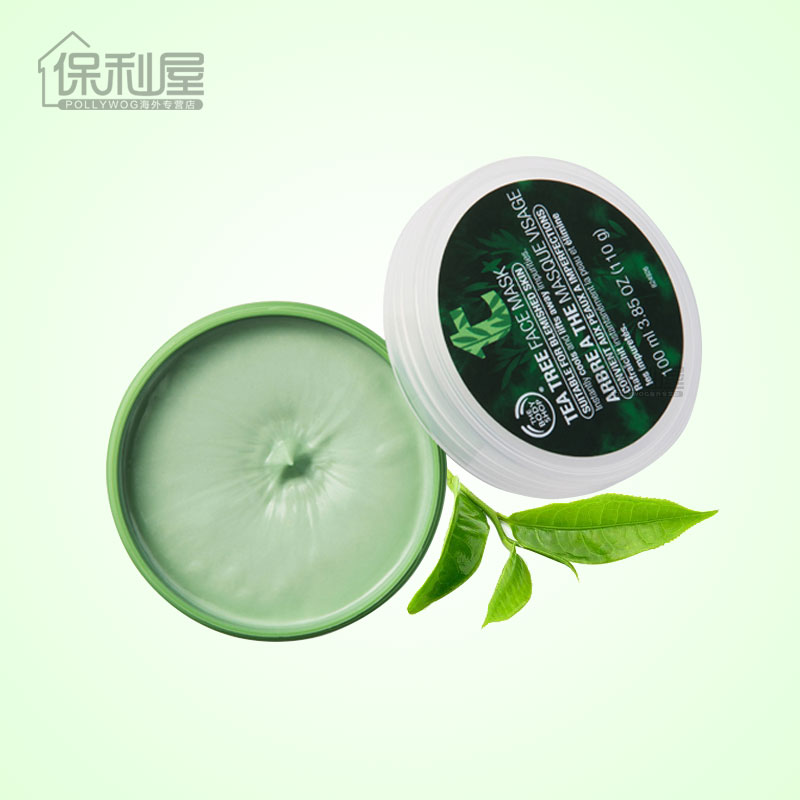 The body shop/美体小铺茶树面膜100ml 深层清洁控油祛痘 去粉刺