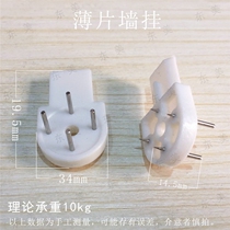 Small Bopai incognito nail photo frame hook invisible hook Hanging painting wall nail hook Photo wall picture frame hook