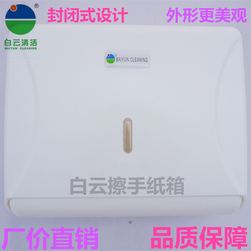 Baiyun AF 10503 square toilet carton frame extract toilet shelves Large roll carton frame dry toilet box