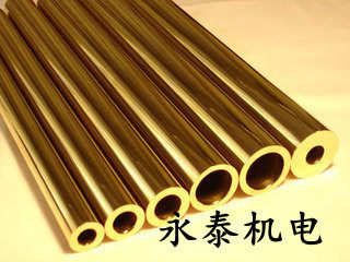 H62 brass tube outer diameter 75mm * wall thickness 5mm inner diameter 65mm Specifications complete per kilo