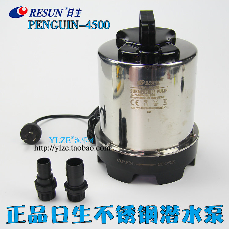 Sun-born PENGUIN-4500 stainless steel pump fish tank pump pond pumping water pump 110W 4500L H