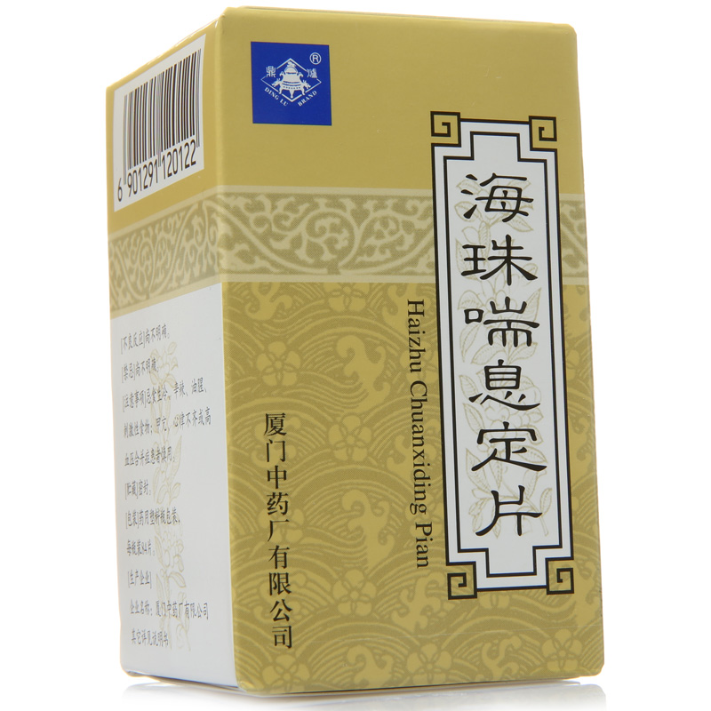 鼎炉海珠喘息定片 0.48g*84片/盒