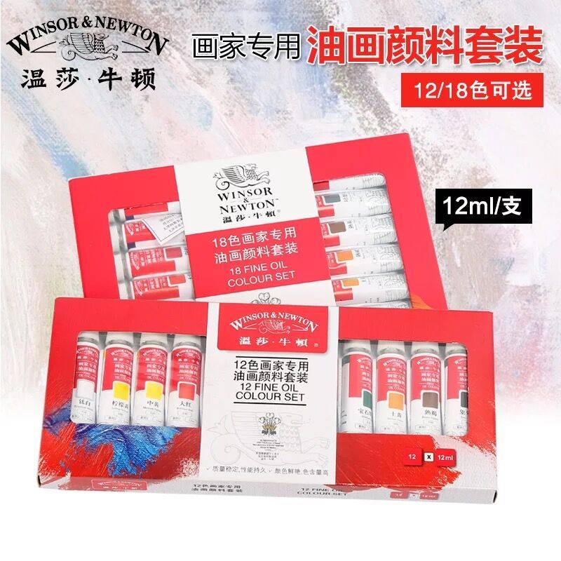 Metallic Paint Refill Set product photo