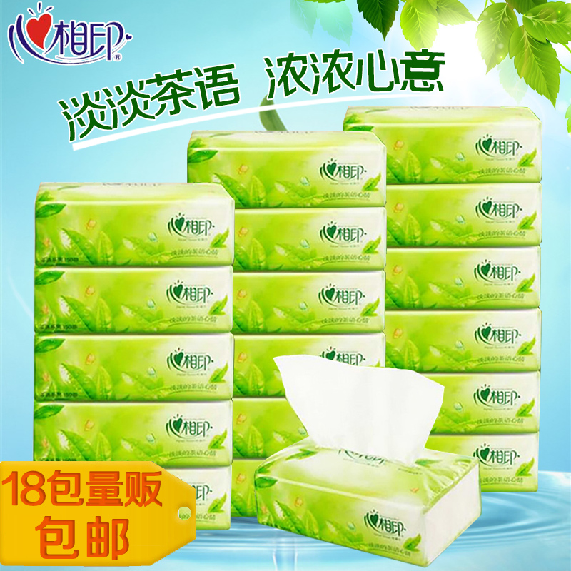 心相印抽纸纸巾茶语18包中幅软抽面巾餐巾纸DT3150整箱包邮