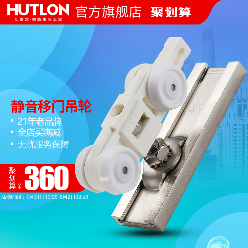 ��̩������ľ������������he1201