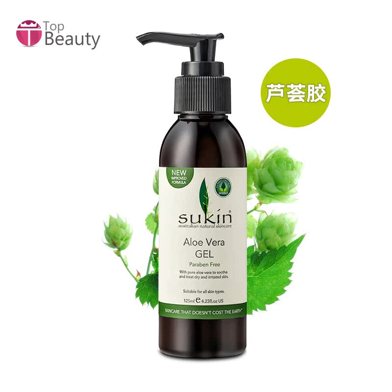 保税直发 SUKIN/苏芊天然保湿芦荟胶125ml 晒后修复 澳洲正品