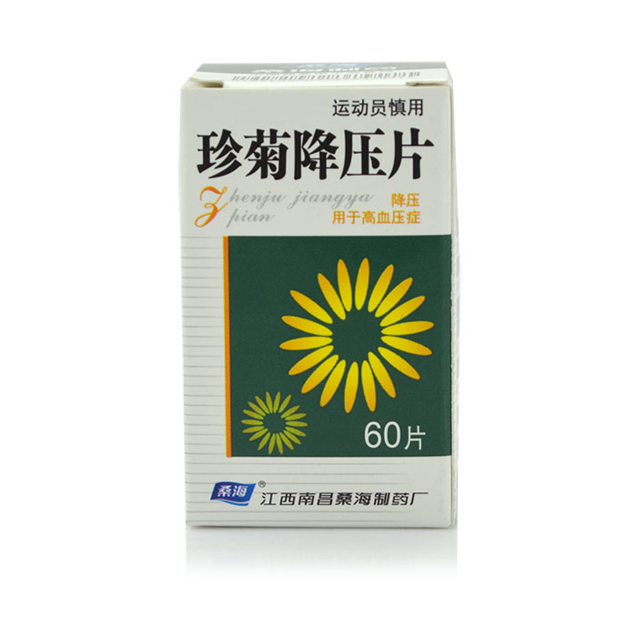 桑海 珍菊降压片 0.24g*60片/盒