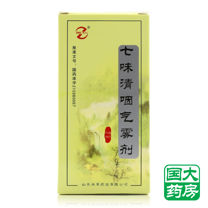 正仁 七味清咽气雾剂 11.2g*1瓶/盒