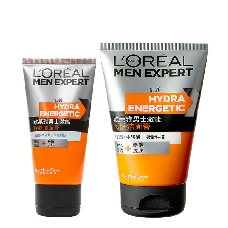L＇oreal/欧莱雅激能洁面套装（激能醒肤洁面膏100ml+50ml小样）