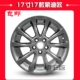 Bánh xe Mondeo Ford Mondeo thắng Forrest Bánh xe hợp kim nhôm Thời đại lốp xe - Rim