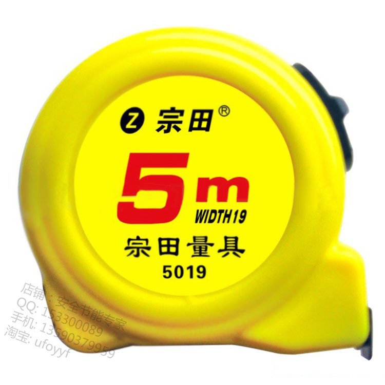 Upscale thickened widened steel measuring tape 5 m 7 5 m 10 m meters Ruler Ruban Ruler Wind feet
