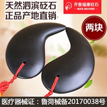 5A natural Sibin stone scraping board gossip Tai Chi Yin Yang fish face scraping board pair