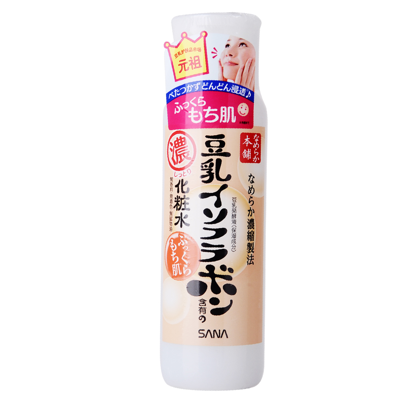 包邮日本SANA莎娜豆乳美肤浓润化妆水200ml温和补水滋润原装进口