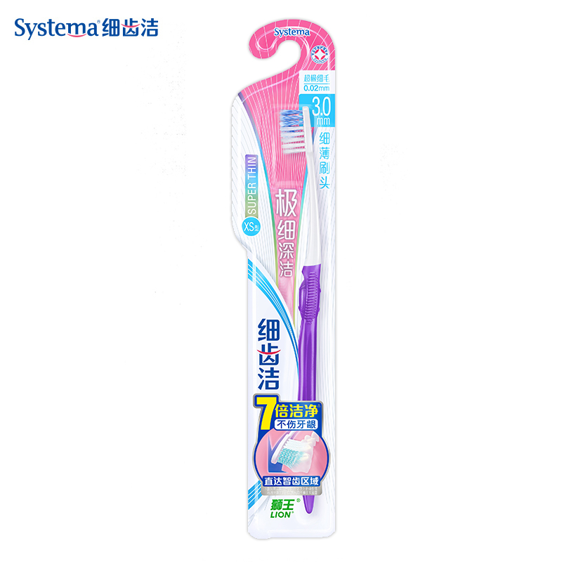 【天猫超市】LION/狮王 细齿洁极细深洁牙刷超小头（XS）单支装
