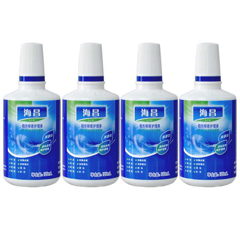 海昌亮洁120ml*4多功能除蛋白隐形近视眼镜护理液美瞳药水cs彩瞳