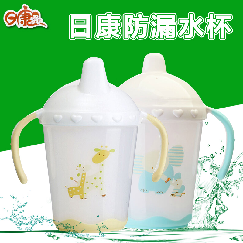 日康 宝宝/儿童 防漏防滑便携手柄水杯 RK-3411