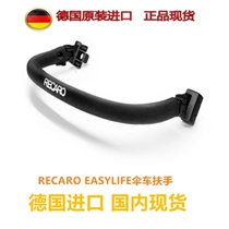 RECARO EASYLIFE WALLIFE TRADE FOR FROM ACTIVITIES FOR FOR FOR FOR FAQ FOR FOR FAQ