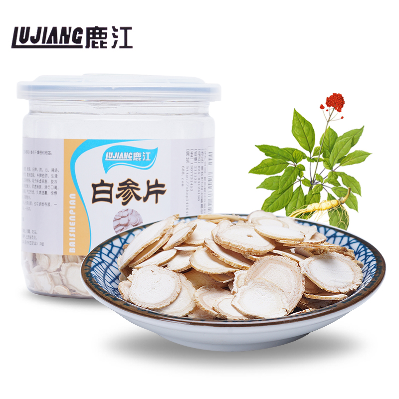 （买2减5元）包邮鹿江白参片100g生晒参长白山特产人参lj