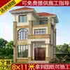 European duplex three-story villa drawings Rural self-built house design Building type construction plan two and a half floors