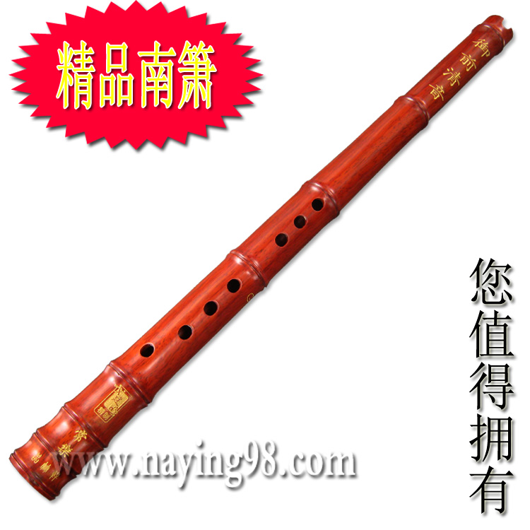 Ge Jianming Refined first-class old mahogany Nan Xiao Musical instrument boutique Nan Xiao small leaf red sandalwood Nan Xiao