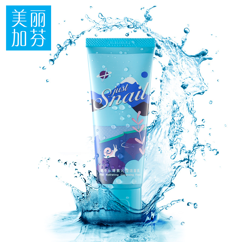 美丽加芬洗面奶女深层清洁收缩毛孔泡沫洁面乳补水保湿控油去黑头