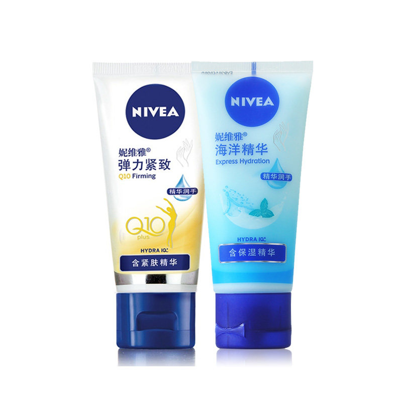 包邮妮维雅 套装女士护手凝露海洋精华 Q10修护手霜 清爽补水滋润