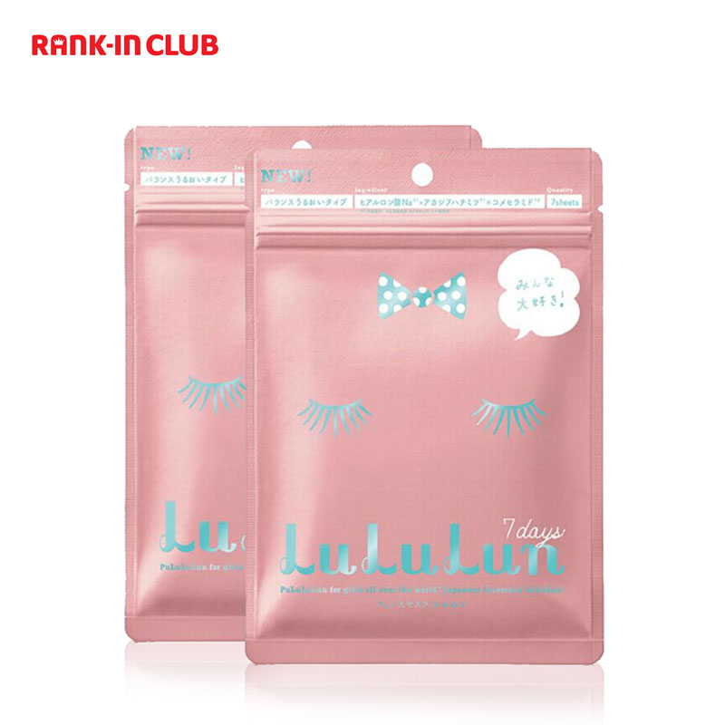 保税直送 LuLuLun 粉色保湿补水面膜 7枚X2袋 便捷装 非独立包装