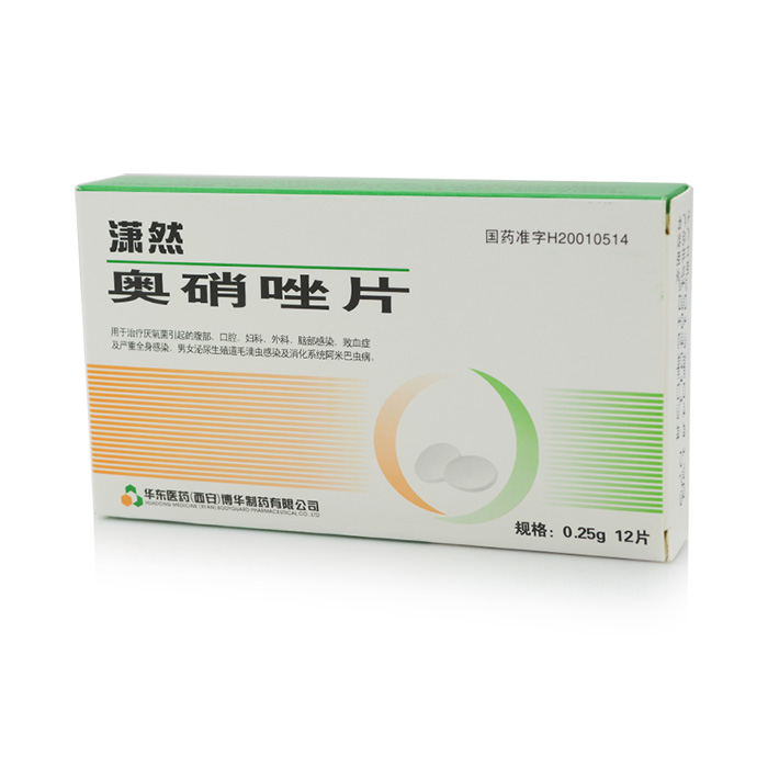 博华 潇然 奥硝唑片 0.25g*12片/盒