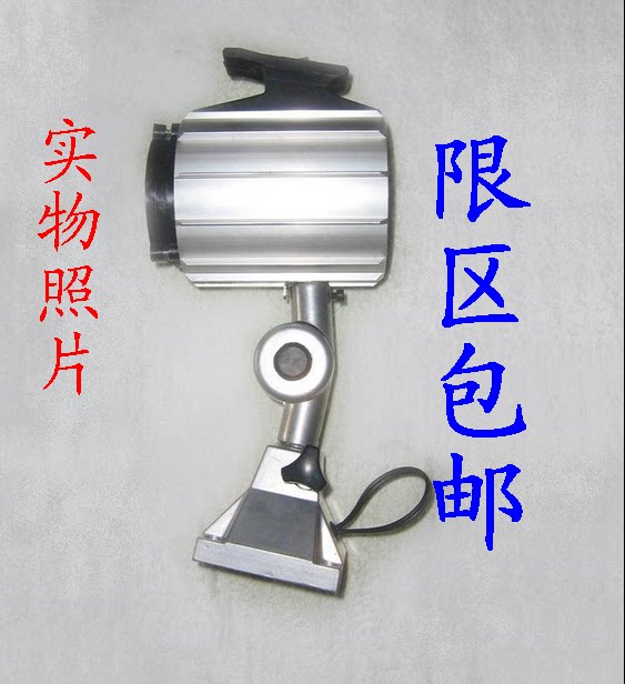 Machine Tool Light Aluminum Lighting Machine Tool Lighting Short Arm Halogen Tungsten Bubble LED Machine Tool Lamp